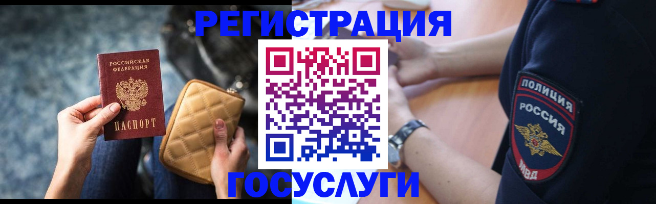 прописка ребенка в Тетюшах