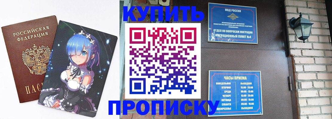 прописка паспорт в Тетюшах