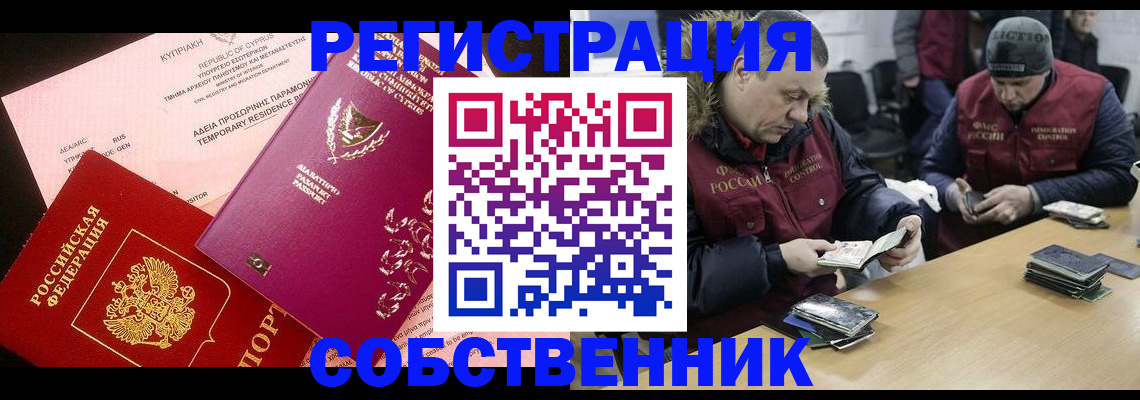 прописка поиск в Тетюшах