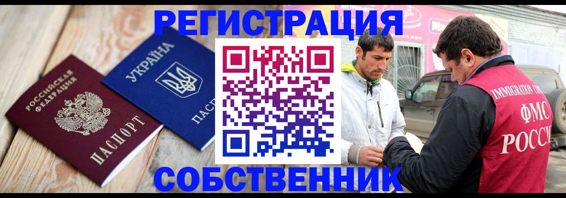 где прописаться в Тетюшах