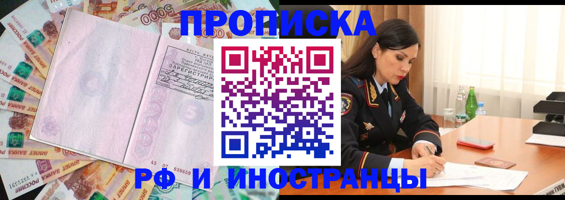 временная регистрация собственник в Тетюшах